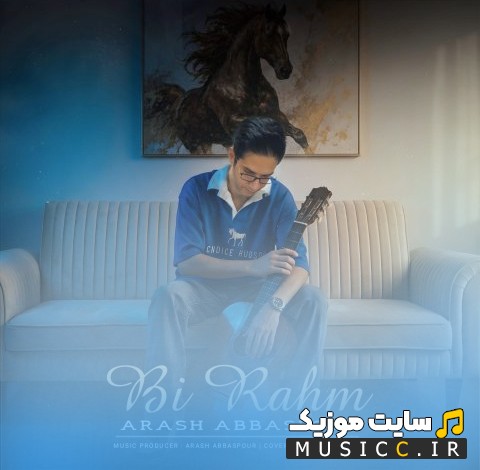 آهنگ جدید بی رحم با صدای آرش عباسپور {Bi Rahm - Arash Abbaspour} + کیفیت عالی 320 و متن